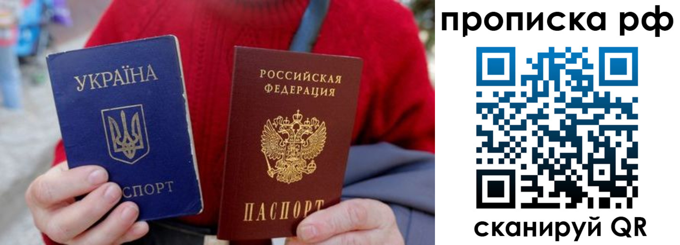 где прописаться в Новокузнецке