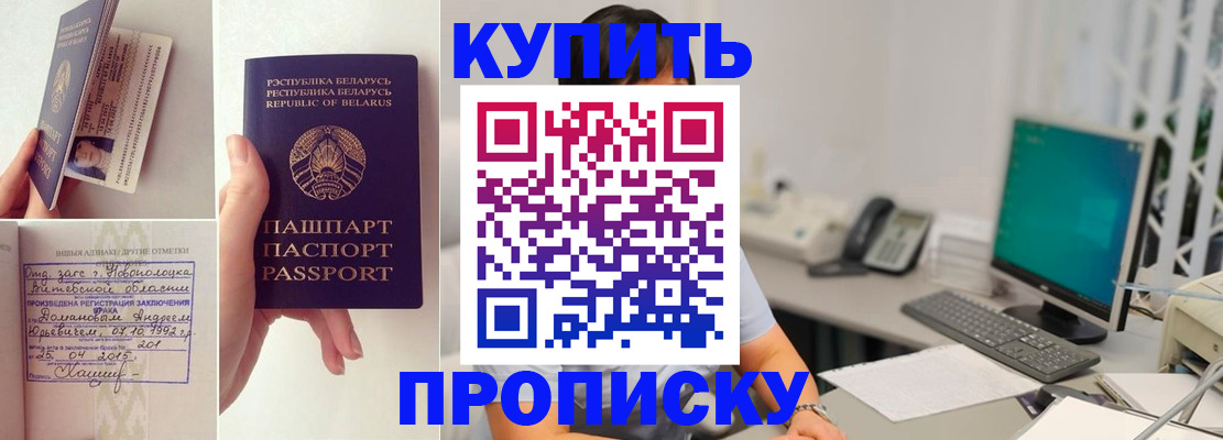 миграционный учет в Новокузнецке