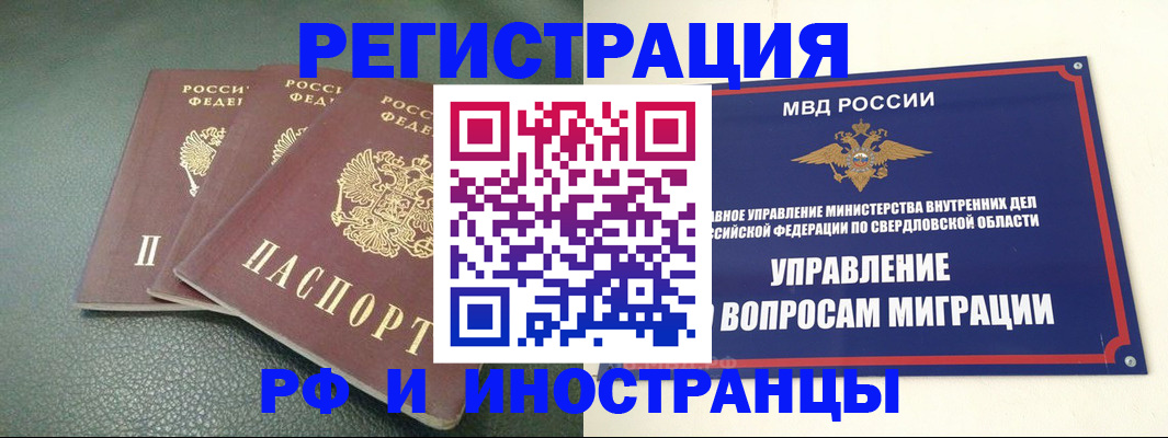 форма 3 в Новокузнецке